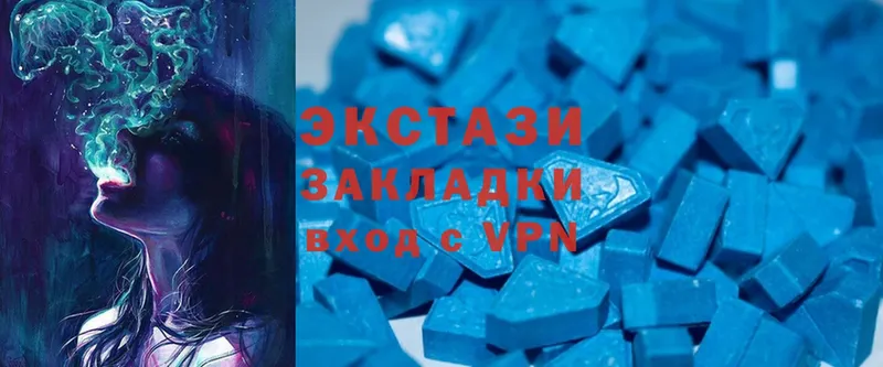 ЭКСТАЗИ louis Vuitton  гидра как войти  Осинники 