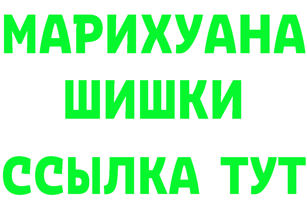 Бутират вода как войти darknet mega Осинники